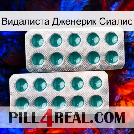 Видалиста Дженерик Сиалис dapoxetine2